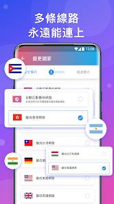 快连vn官网下载appandroid下载效果预览图