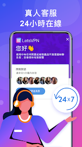 快连vn官网下载appandroid下载效果预览图